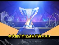 完美竞技-凯恩巅峰对决，TheShy与30激战德国队分钟，逆转胜负难料！的简单介绍