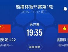 完美电竞-集结日塞维利亚调整名单以备欧超杯，战术微调环节打磨，态度坚定，阵容厚度经受考验的简单介绍